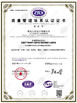 China Qingdao Dadong Electronics Co., Ltd. zertifizierungen